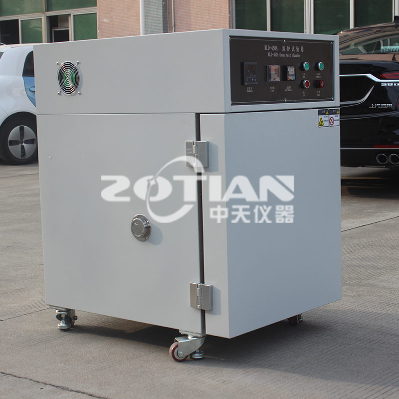 焗爐試驗(yàn)箱