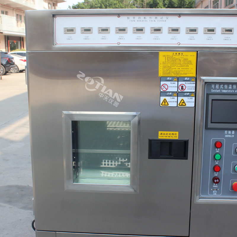 高低溫箱,小型高低溫箱,恒溫恒濕保持力測(cè)試儀