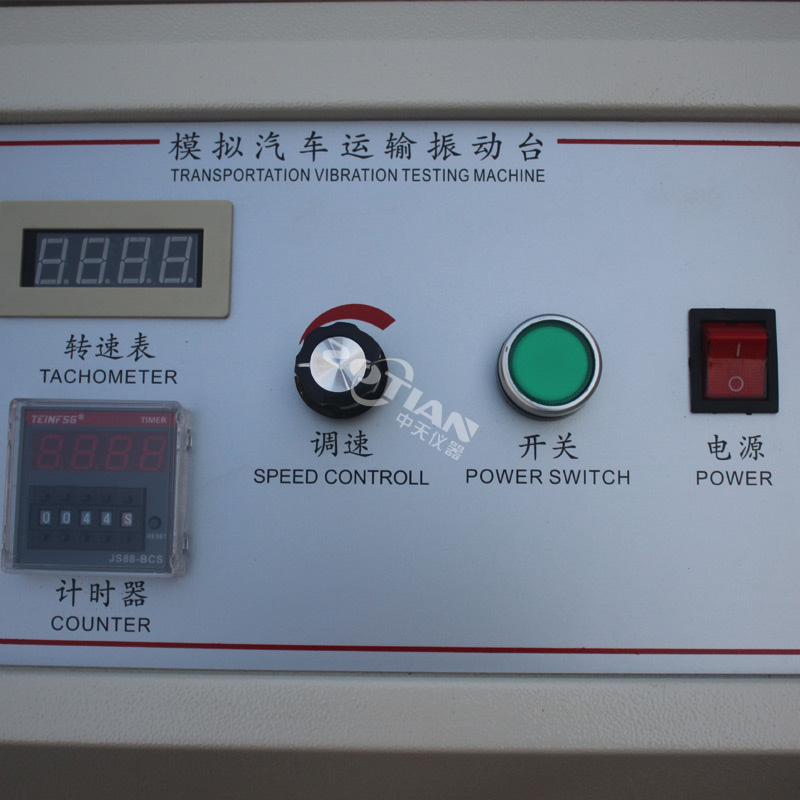 模擬振動試驗機(jī),模擬振動試驗機(jī)廠家,模擬振動試驗機(jī)定制