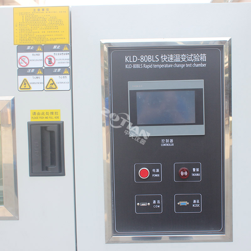 100L快速溫變試驗機(jī),100L快速溫變試驗機(jī)廠家,100L快速溫變試驗機(jī)定制