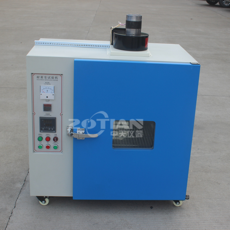 橡膠耐黃變老化試驗(yàn)箱,橡膠耐黃變老化試驗(yàn)箱廠家,橡膠耐黃變老化試驗(yàn)箱定制