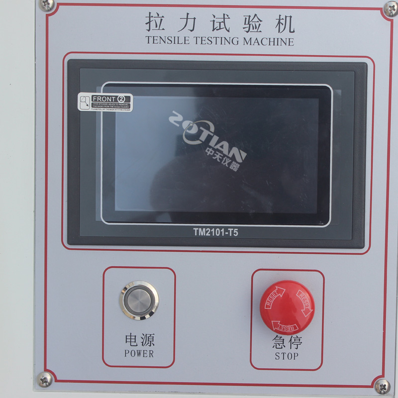 復(fù)合材料剝離試驗(yàn)機(jī),復(fù)合材料剝離試驗(yàn)機(jī)廠(chǎng)家,復(fù)合材料剝離試驗(yàn)機(jī)定制