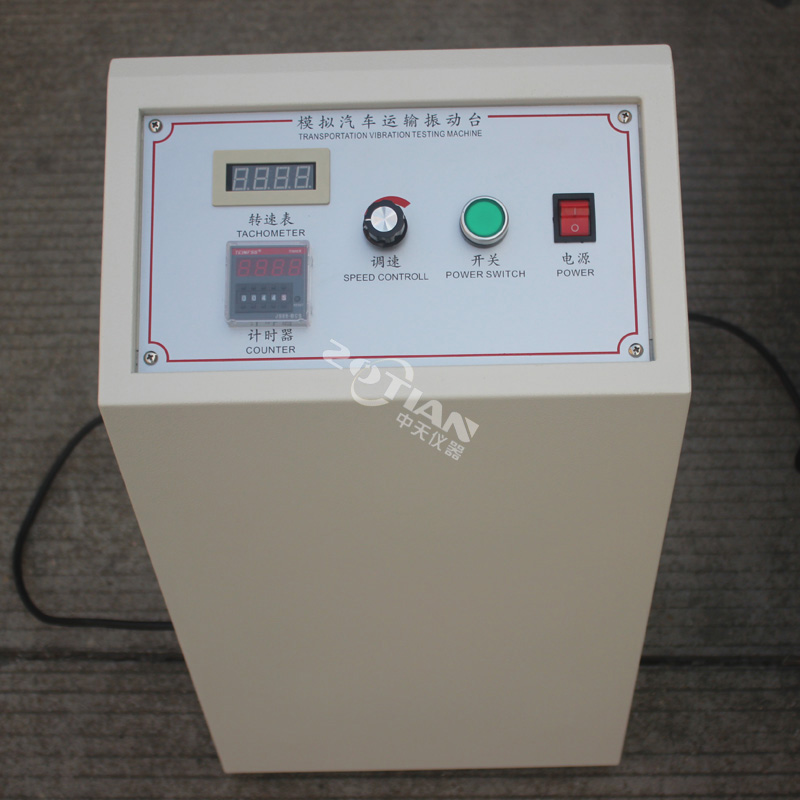 模擬振動試驗機(jī),模擬振動試驗機(jī)廠家,模擬振動試驗機(jī)定制