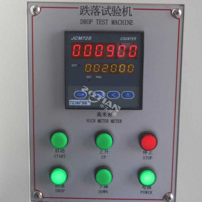 落球沖擊測(cè)試,落球沖擊測(cè)試廠家,落球沖擊測(cè)試定制