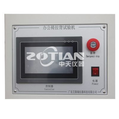 電腦式辦公椅拉背綜合試驗機(jī)