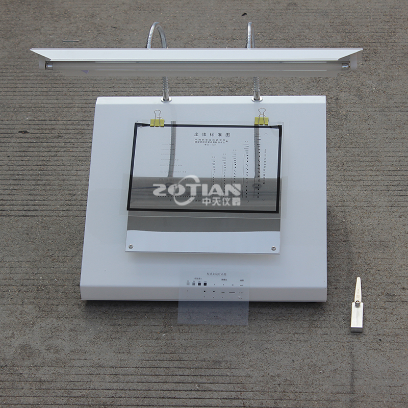 紙張塵埃度試驗機(jī)