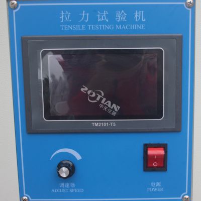 拉伸試驗(yàn)機(jī)